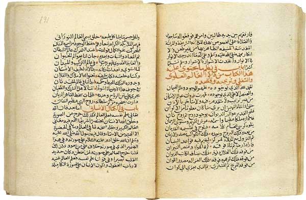 manuscrito Ibn Arabi